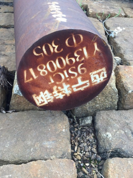 常山9CrSi工具钢