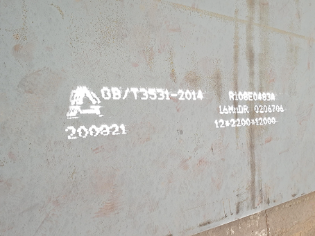 常山容器板-16MnDR